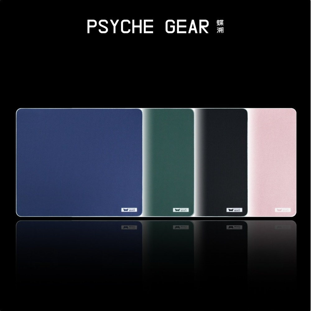 PSYCHE Butterfly Trace 0 - SPE - Mouse Bungee Spring 리뷰 및 가격